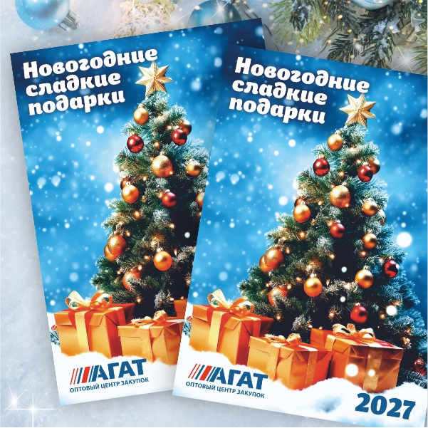 Новогодние сладкие подарки 